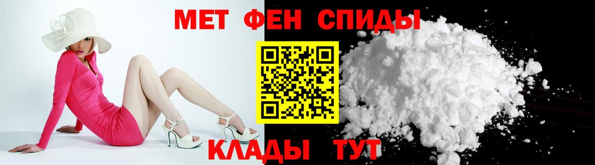 АМФЕТАМИН 98% Нижнеудинск