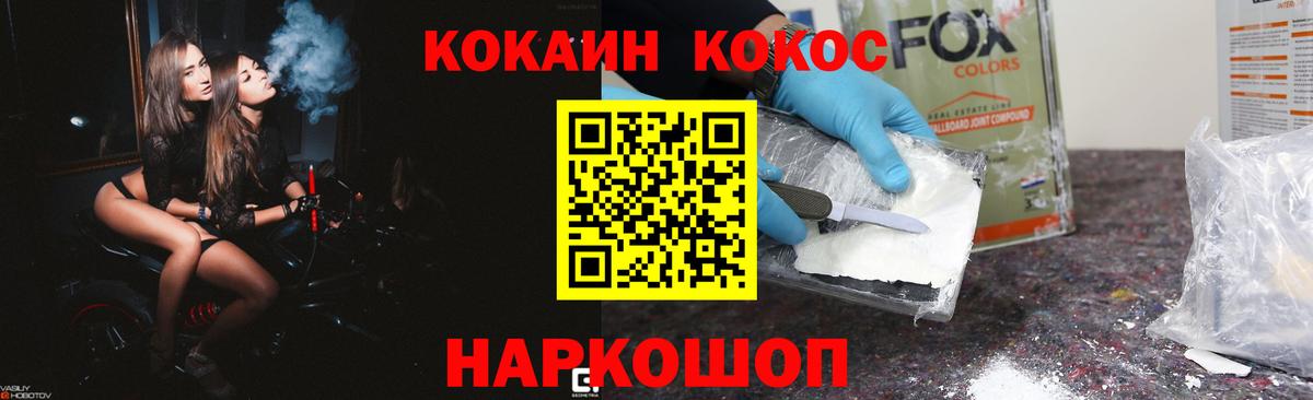 Меф кристаллы  Нижнеудинск  КОКАИН  Каннабис  LSD-25  Бошки Шишки  Вход с VPN  Гашиш  Экстази  ГАШИШ 