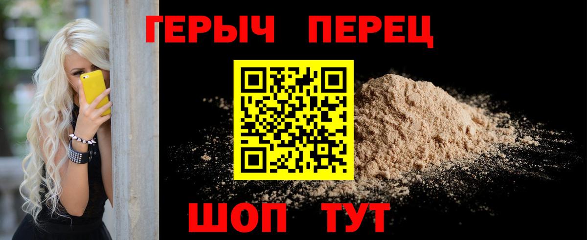 ГЕРОИН  ГЕРОИН афганец  Вход с VPN  Нижнеудинск 