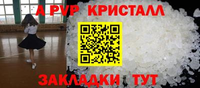 mdma Обнинск
