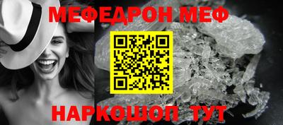 mdma Обнинск