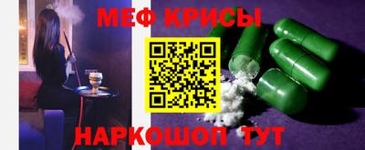 mdma Обнинск