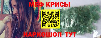 mdma Обнинск