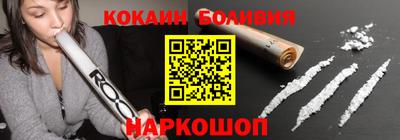 героин Обь