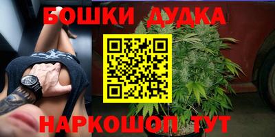 mdma Обнинск