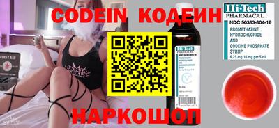 кокс Пенза