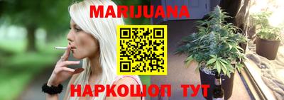 героин Обь