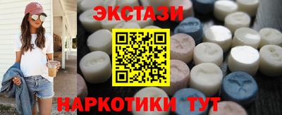 mdma Обнинск