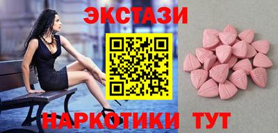 героин Обь