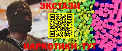 героин Обь
