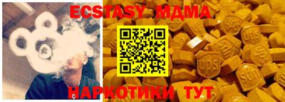 mdma Обнинск