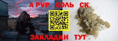 героин Обь