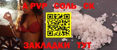 mdma Обнинск