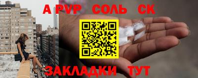 героин Обь