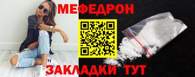 дмт Нягань