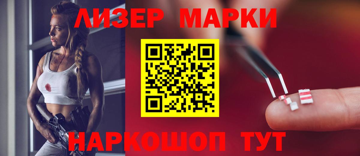 гидра tor  LSD-25 экстази ecstasy  Вход с VPN  Нижнеудинск  LSD-25 экстази ecstasy 