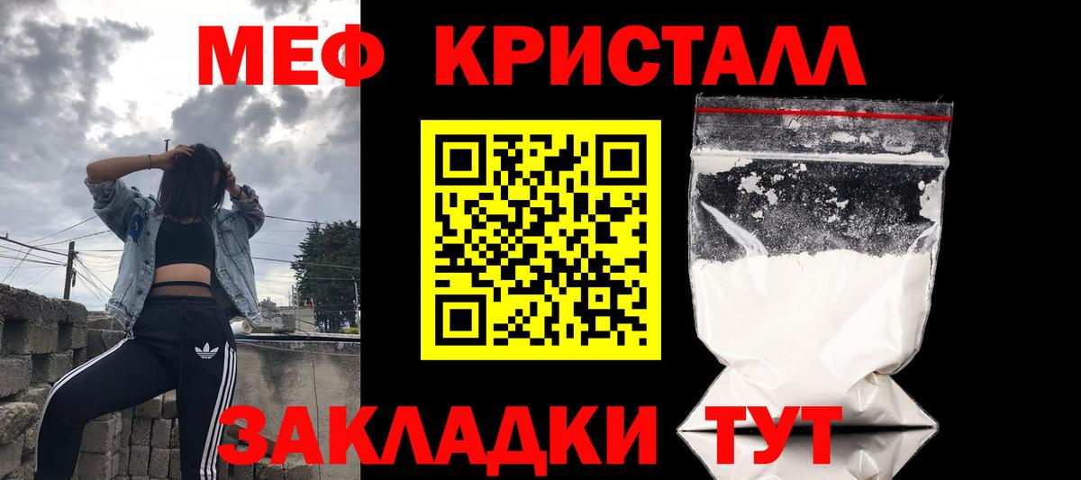 Мефедрон мука Нижнеудинск