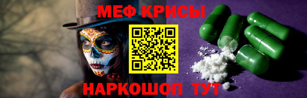 omg ССЫЛКА  Мефедрон 4 MMC  Вход с VPN  Мефедрон  где продают наркотики  Нижнеудинск  МЕФ кристаллы 