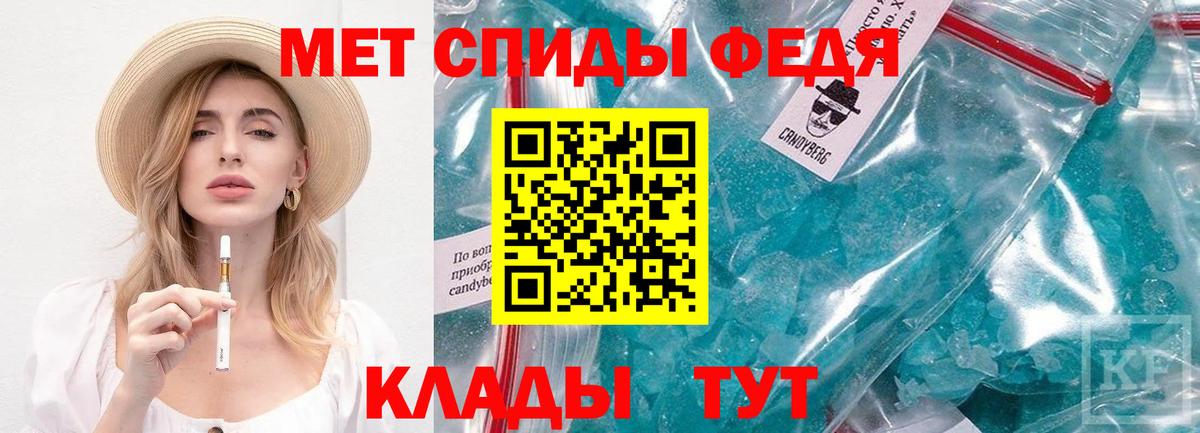 Первитин Декстрометамфетамин 99.9%  Первитин Декстрометамфетамин 99.9%  Метамфетамин  Нижнеудинск  Вход с VPN 