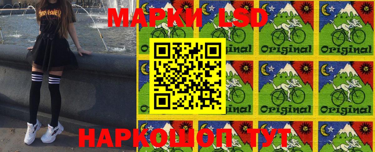 Марки 25I-NBOMe 1,8мг  Марки 25I-NBOMe 1,8мг  Нижнеудинск  Вход с VPN 